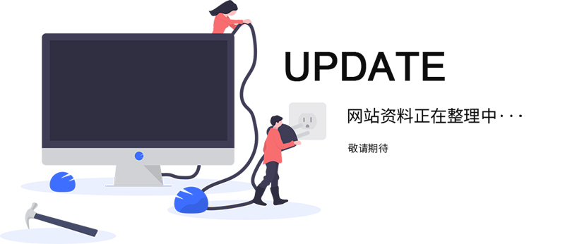鴻達電碳